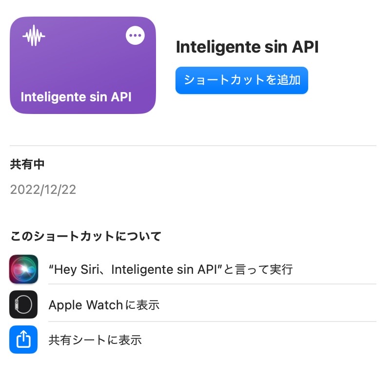 Inteligente sin API