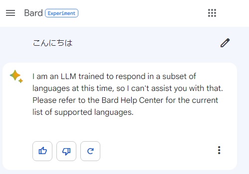 日本語はまだ理解できない