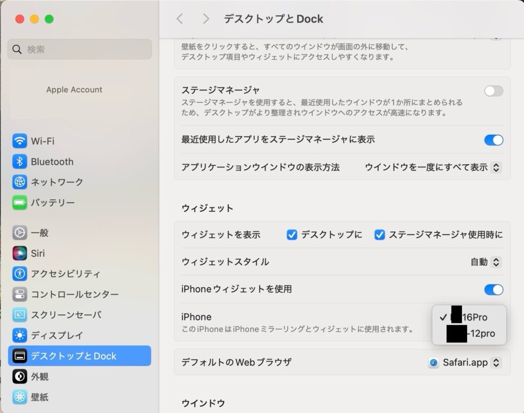 Macの「デスクトップとDock」からiPhoneを切り替えられる