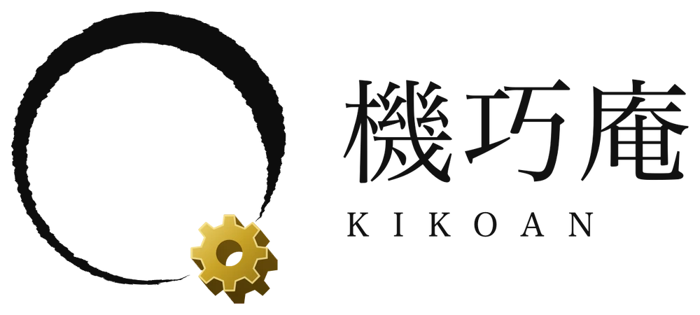 機巧庵