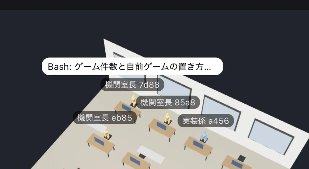 最初の試作。白い壁の部屋に机が並び、小さなロボットが立っている