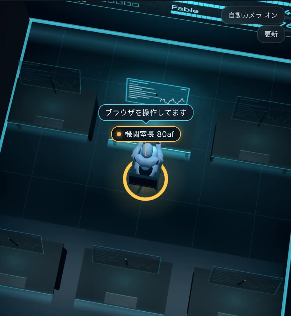管制室になったオフィス。暗い床にシアンの光