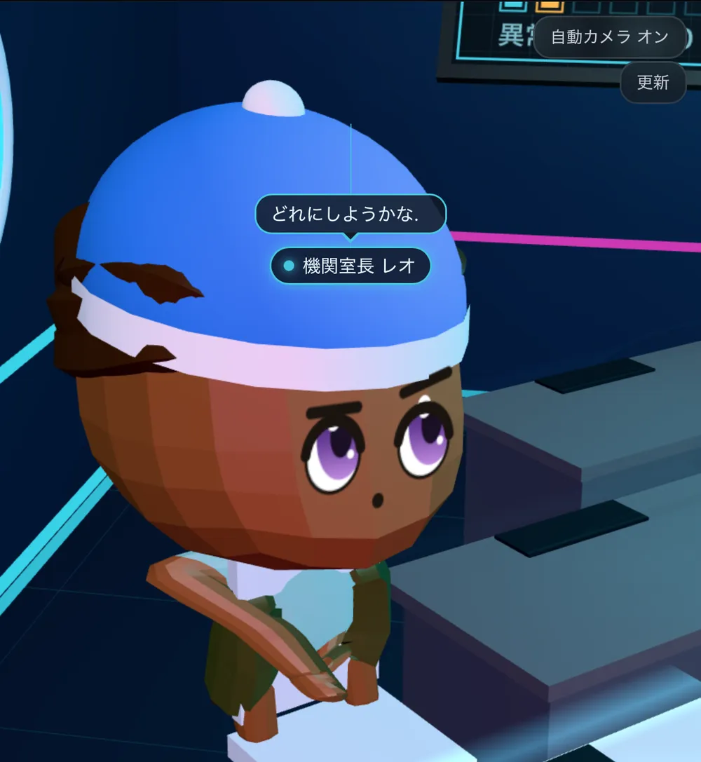 2頭身のちびキャラ体型になったキャラの寄り